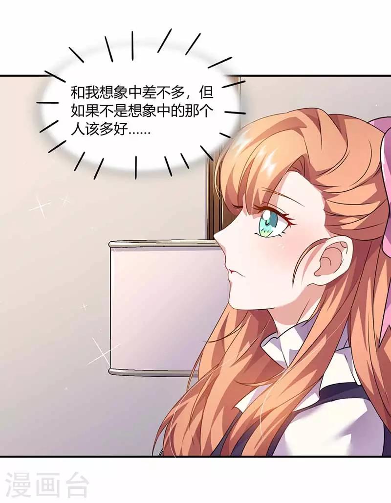第34话 网上热聊-第34话