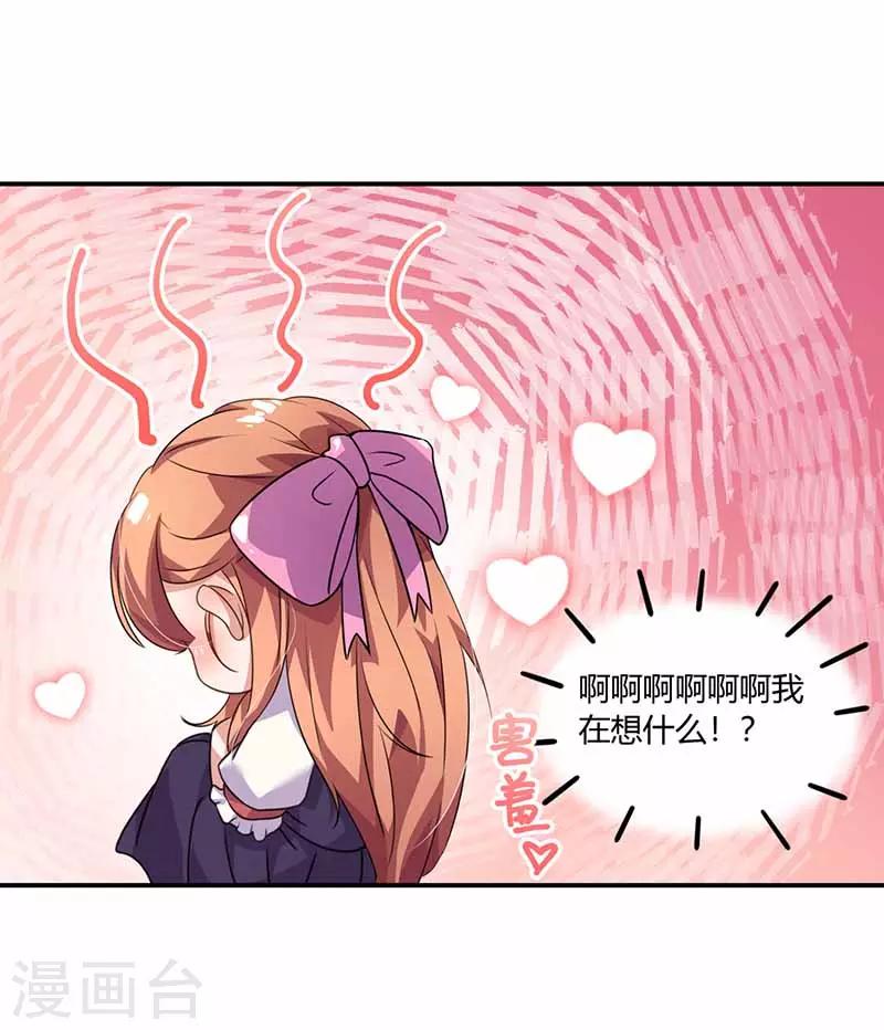 第34话 网上热聊-第34话