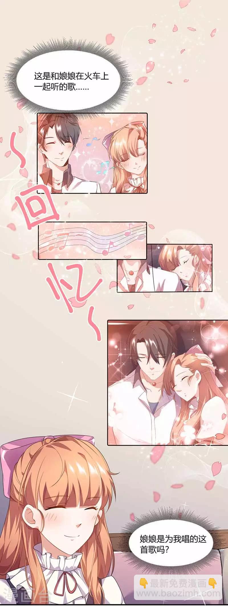 第36话 解围-第36话