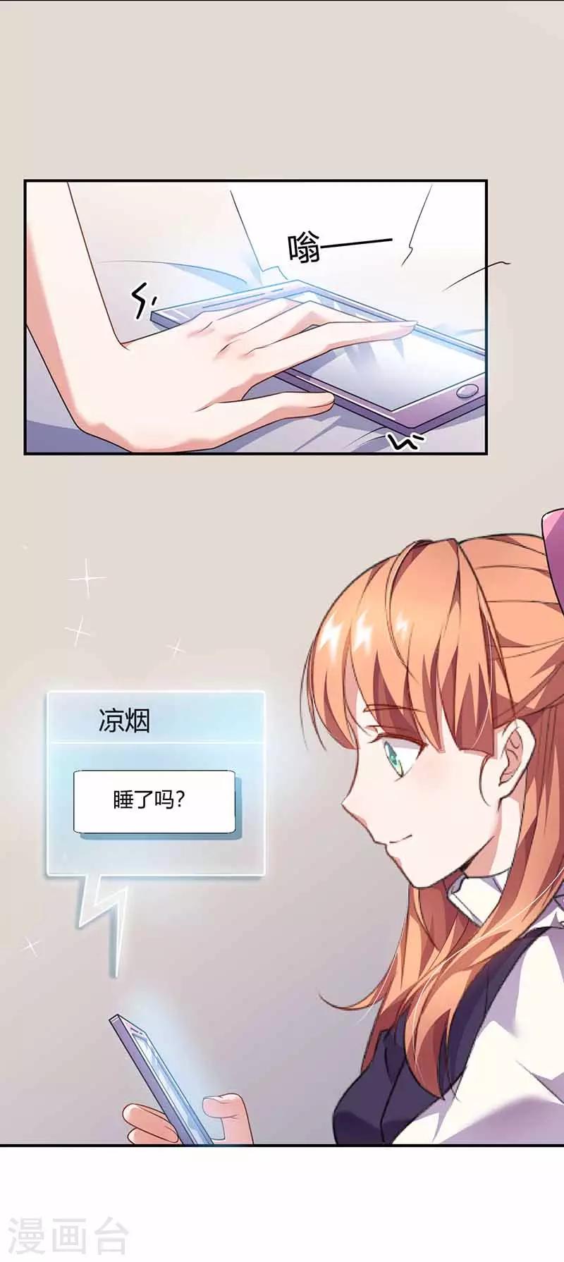 第36话 解围-第36话