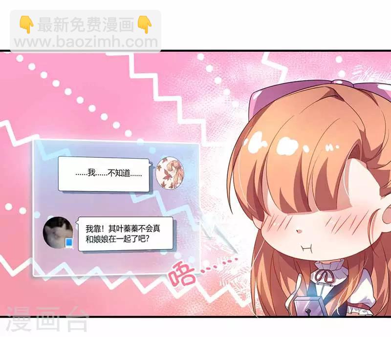 第36话 解围-第36话