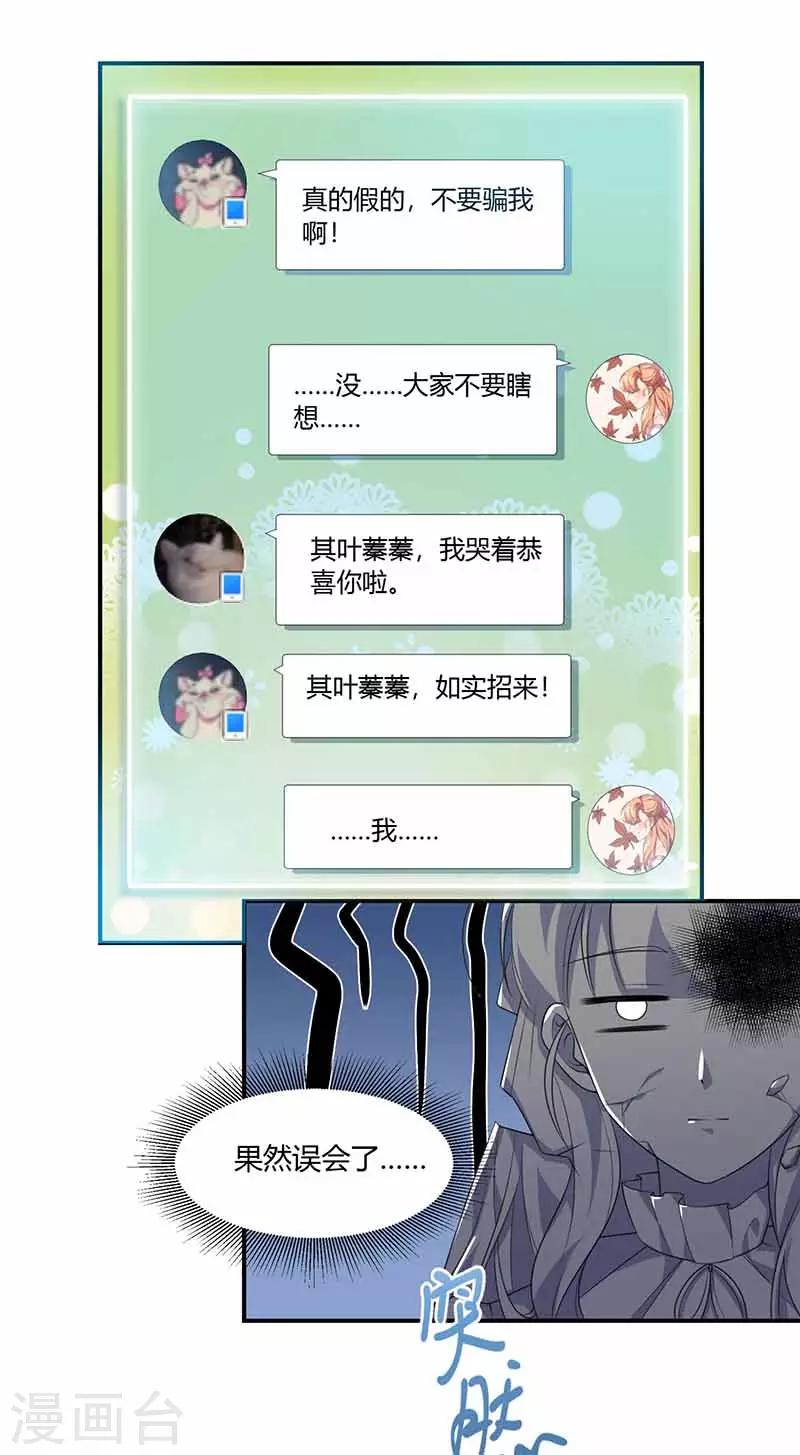 第36话 解围-第36话