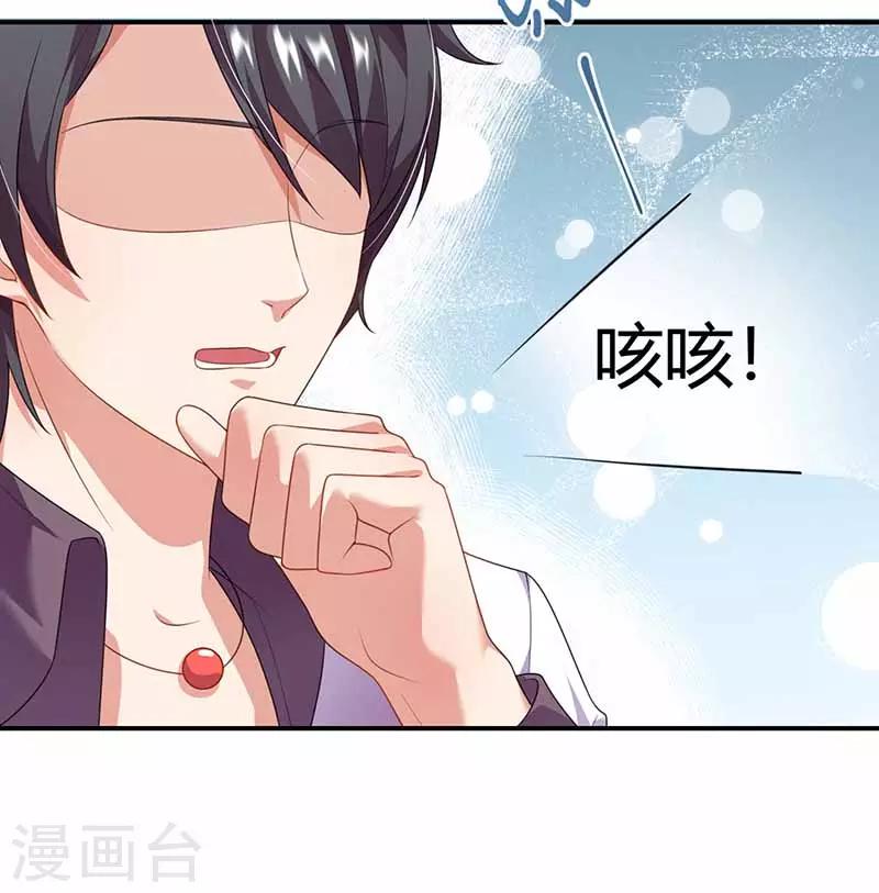 第36话 解围-第36话