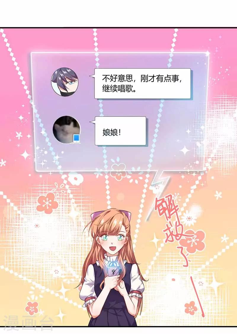 第36话 解围-第36话