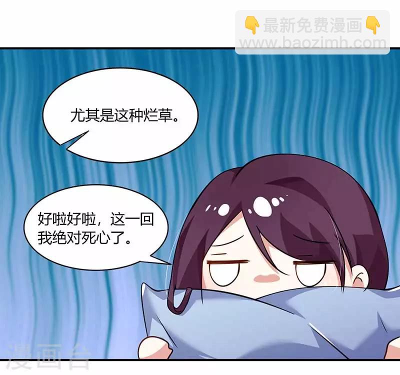 第38话 彻夜交谈-第38话