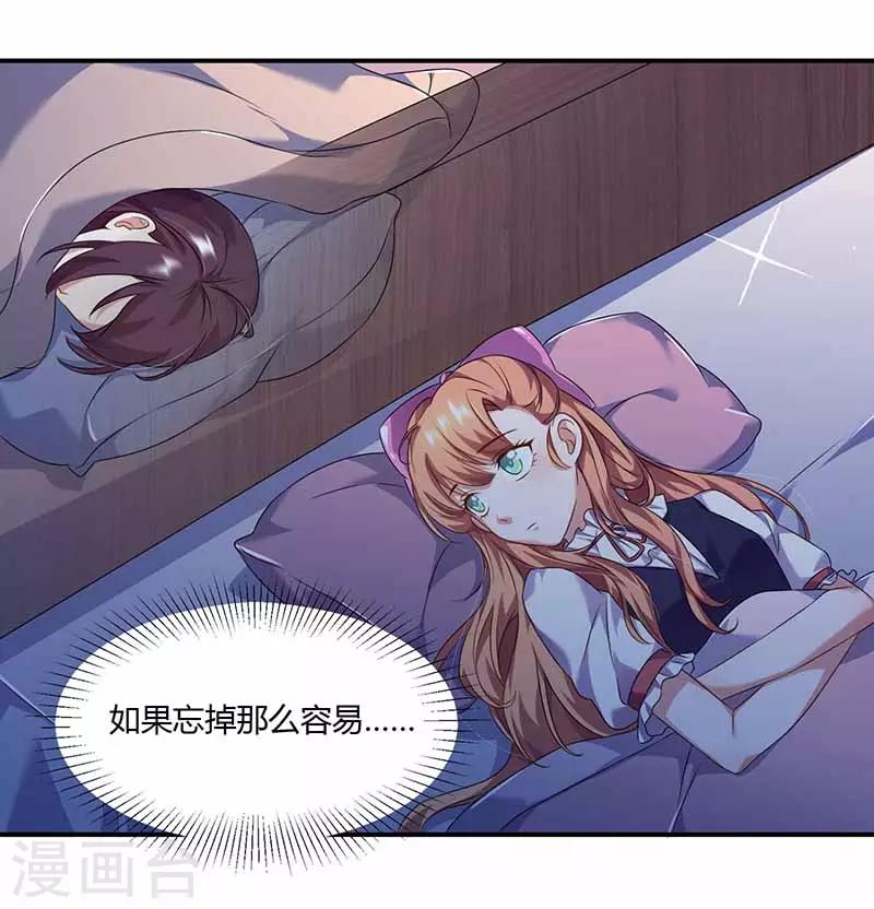 第38话 彻夜交谈-第38话