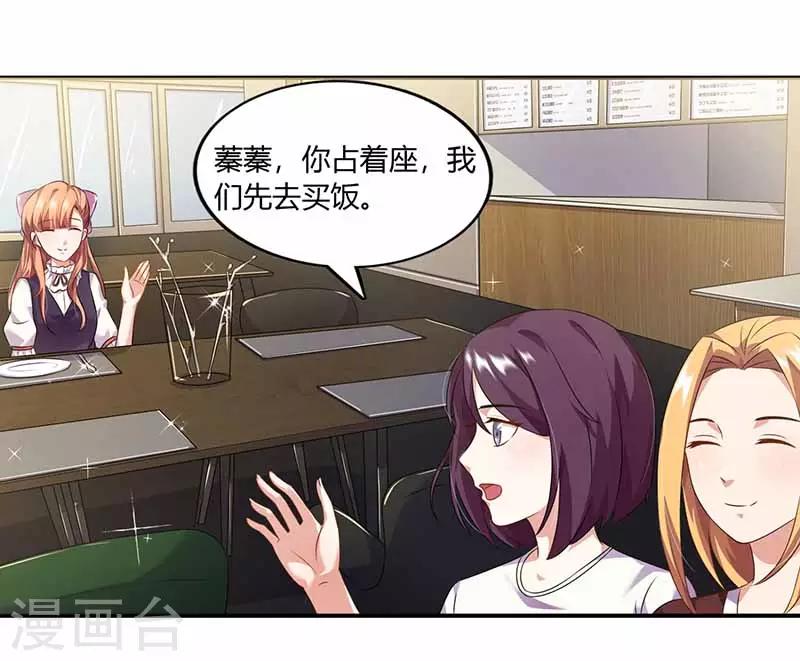 第38话 彻夜交谈-第38话