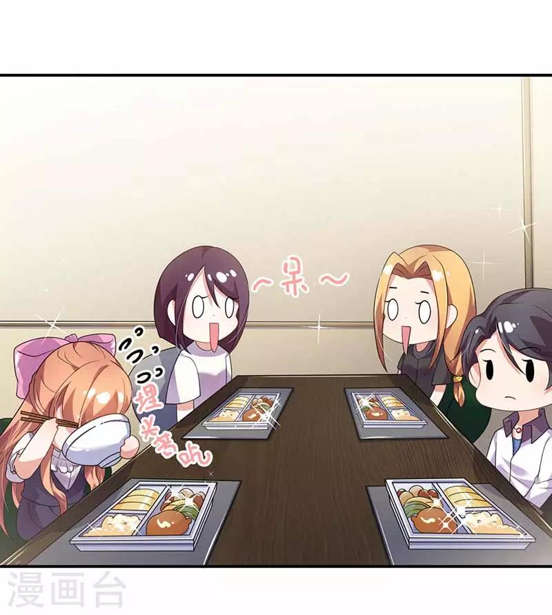 第40话 夹菜-第40话