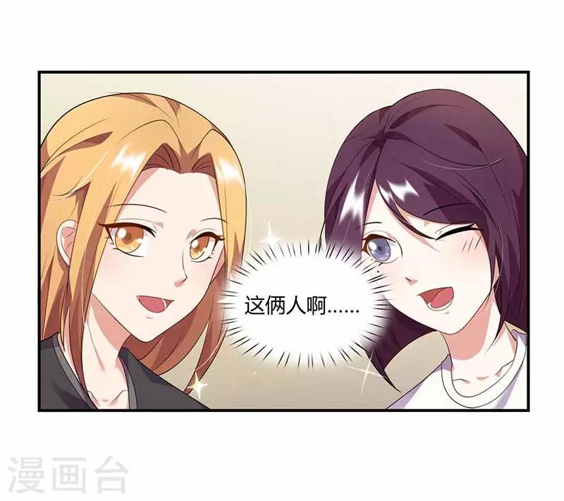 第40话 夹菜-第40话
