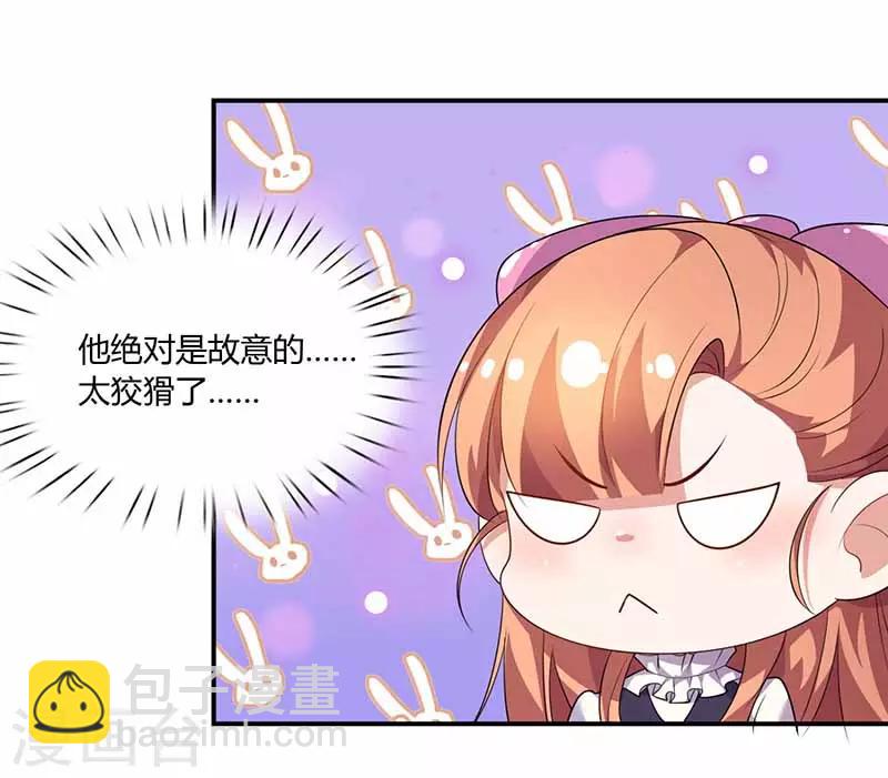 第40话 夹菜-第40话