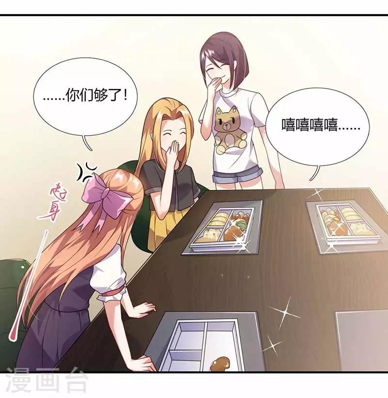 第40话 夹菜-第40话