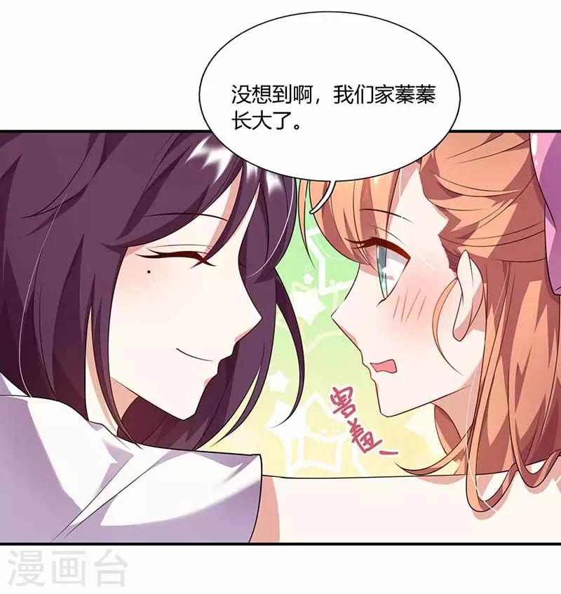 第40话 夹菜-第40话