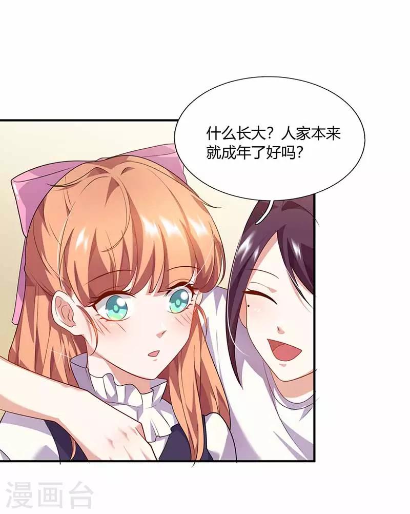 第40话 夹菜-第40话