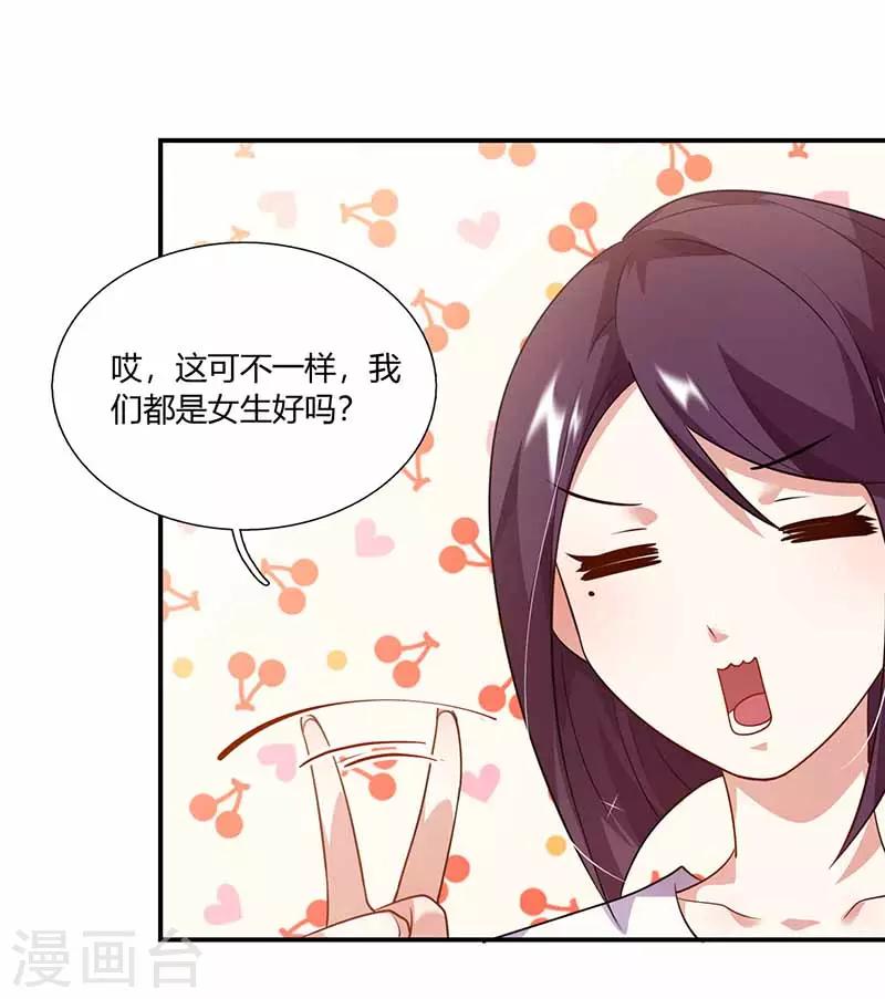 第40话 夹菜-第40话