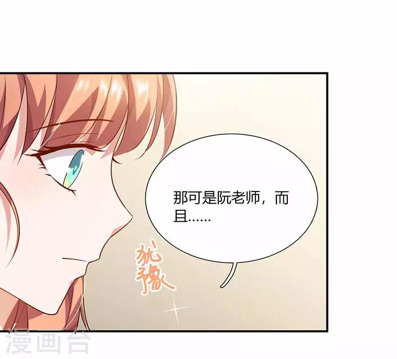 第40话 夹菜-第40话