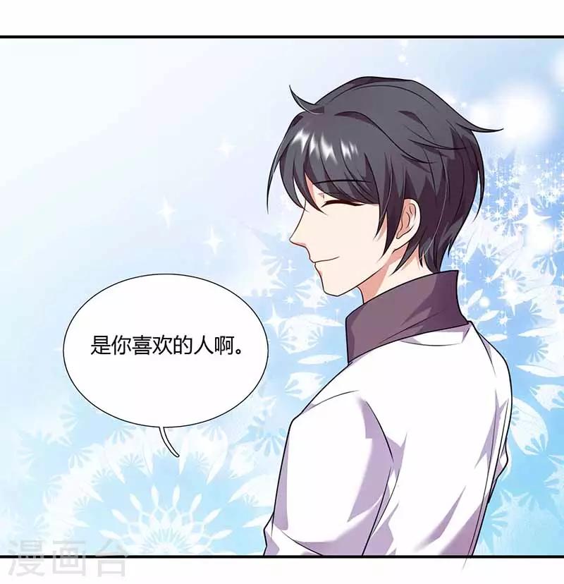 第40话 夹菜-第40话