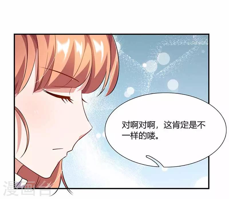 第40话 夹菜-第40话