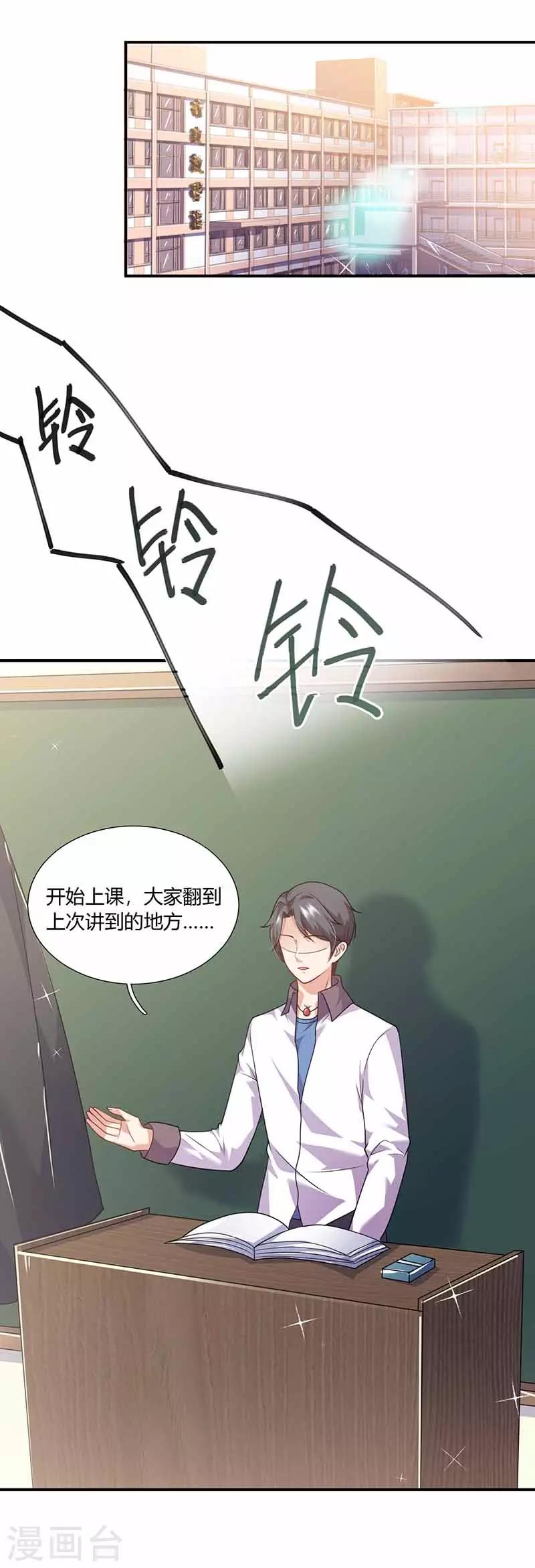 第40话 夹菜-第40话