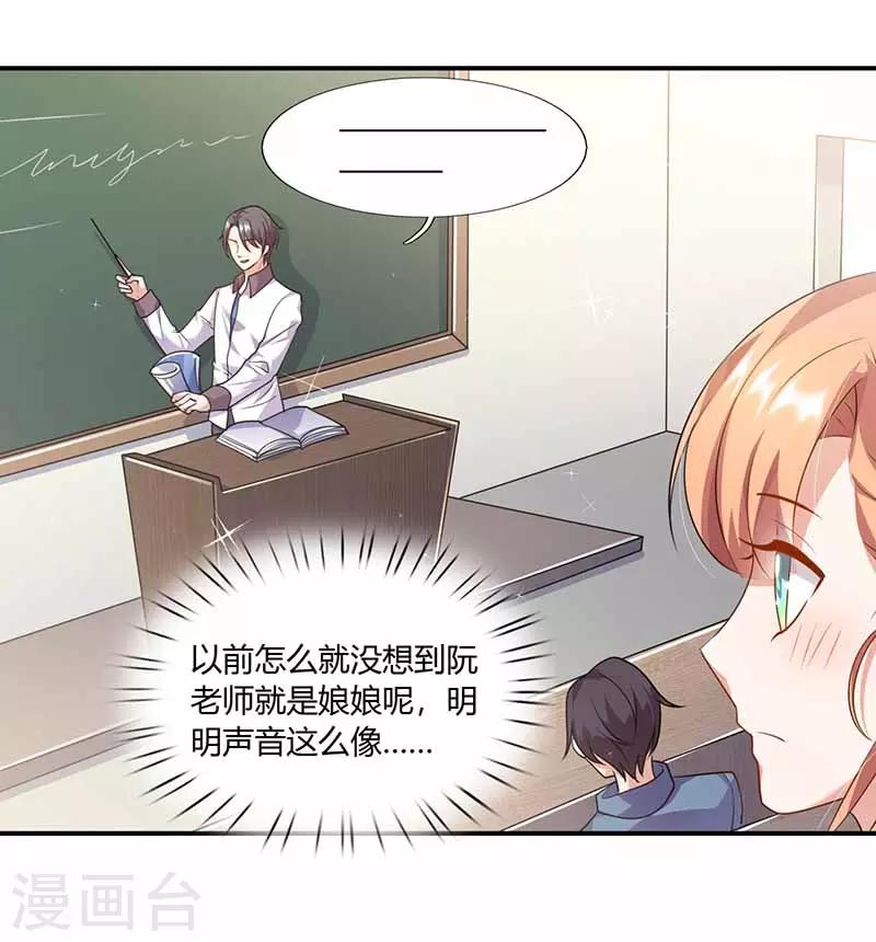 第40话 夹菜-第40话