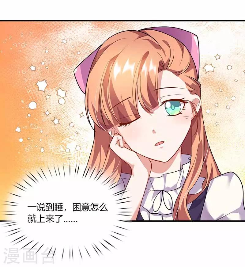 第40话 夹菜-第40话