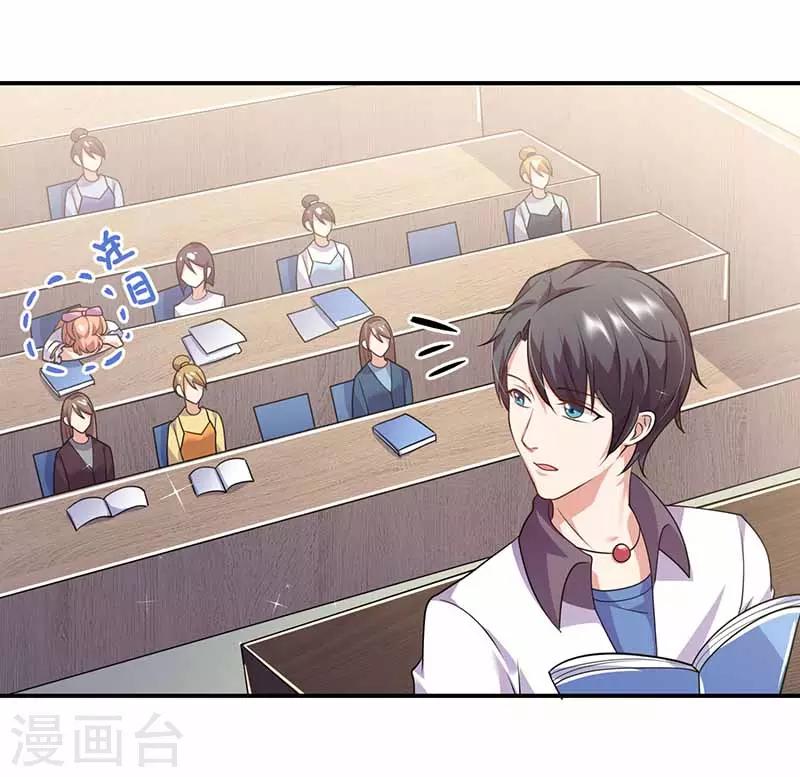 第40话 夹菜-第40话
