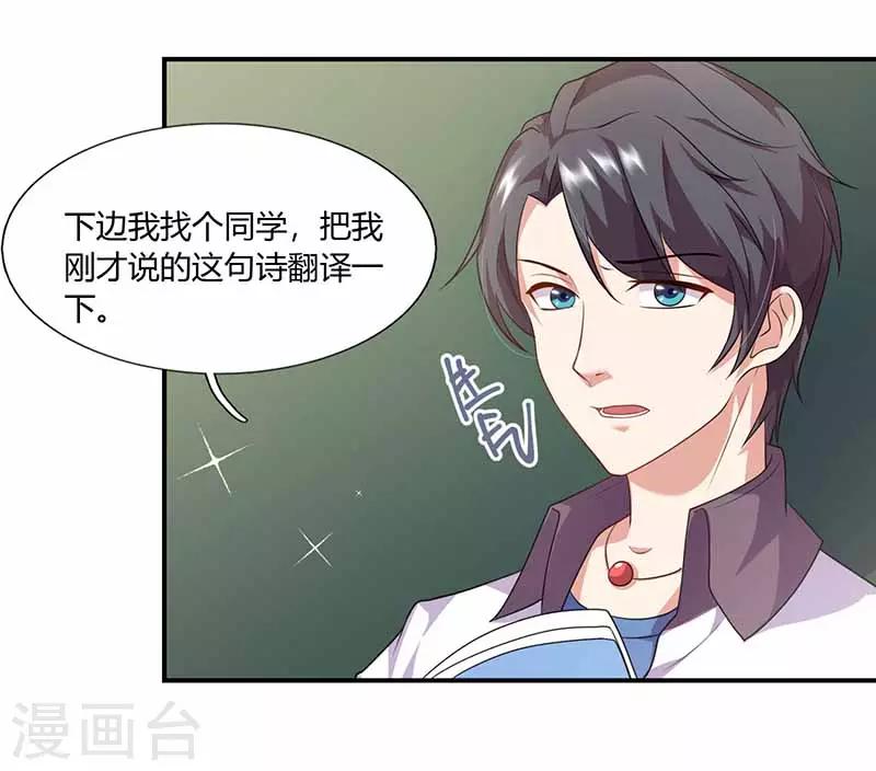第40话 夹菜-第40话