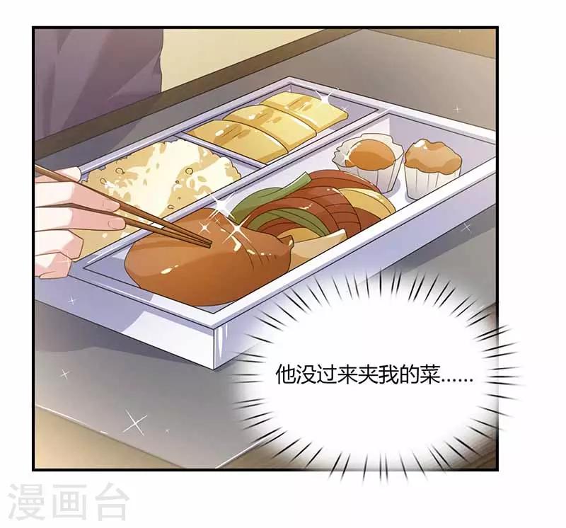 第40话 夹菜-第40话