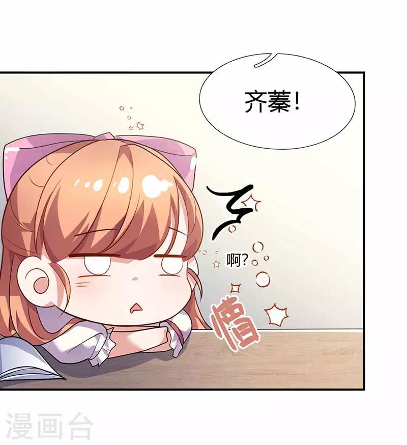 第40话 夹菜-第40话