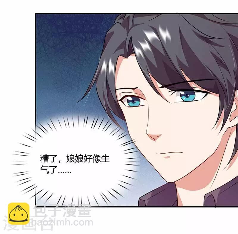 第40话 夹菜-第40话
