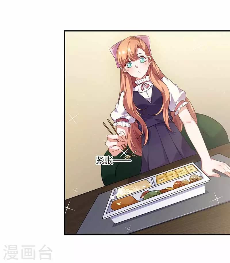 第40话 夹菜-第40话