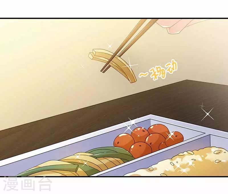 第40话 夹菜-第40话