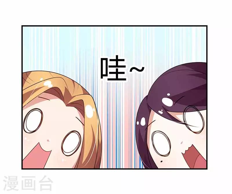 第40话 夹菜-第40话