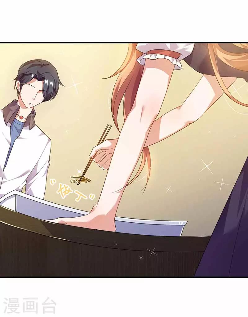 第40话 夹菜-第40话