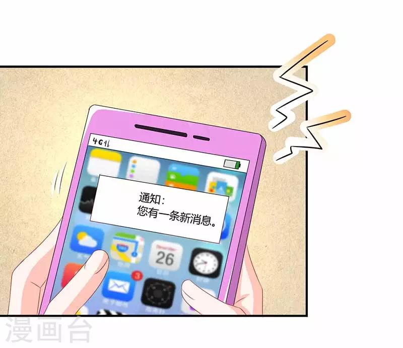 第42话 胡思乱想-第42话