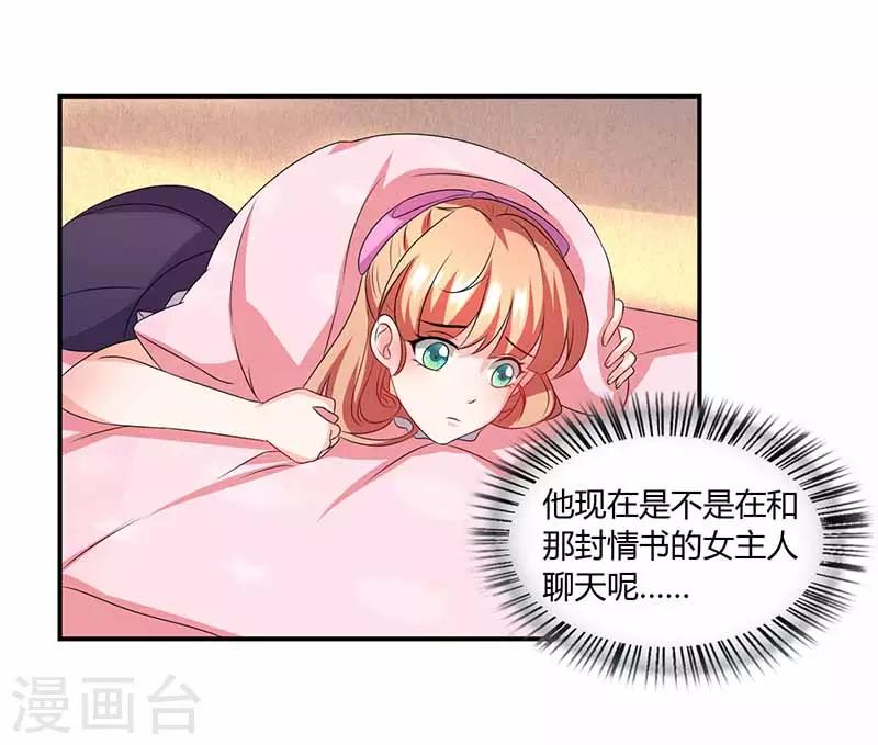 第42话 胡思乱想-第42话