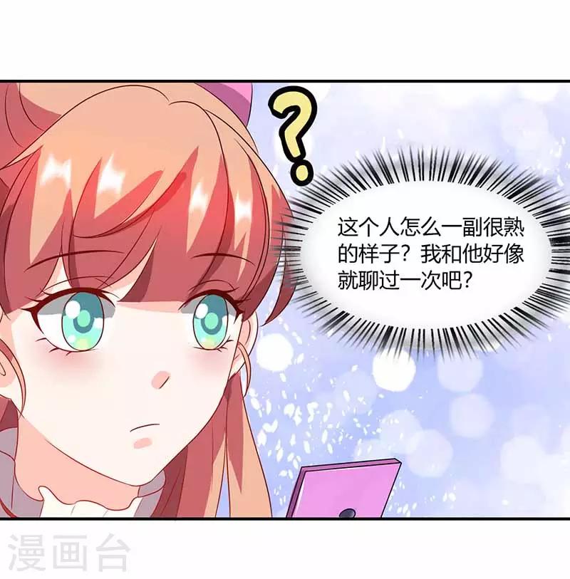 第42话 胡思乱想-第42话
