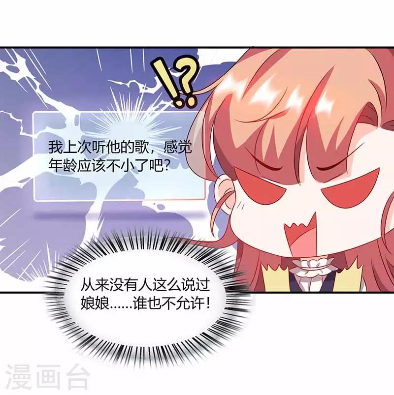 第42话 胡思乱想-第42话