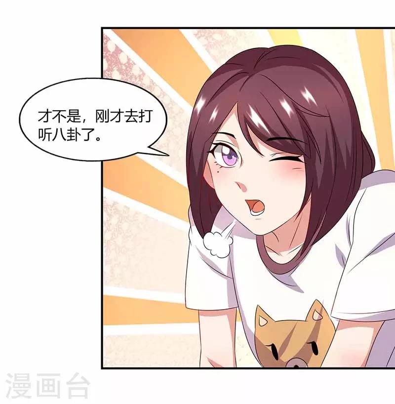 第42话 胡思乱想-第42话