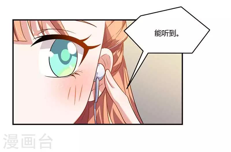 第44话 好像在约会-第44话