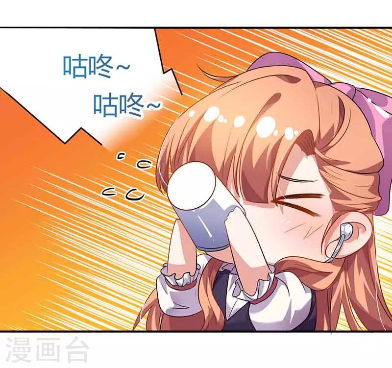 第44话 好像在约会-第44话