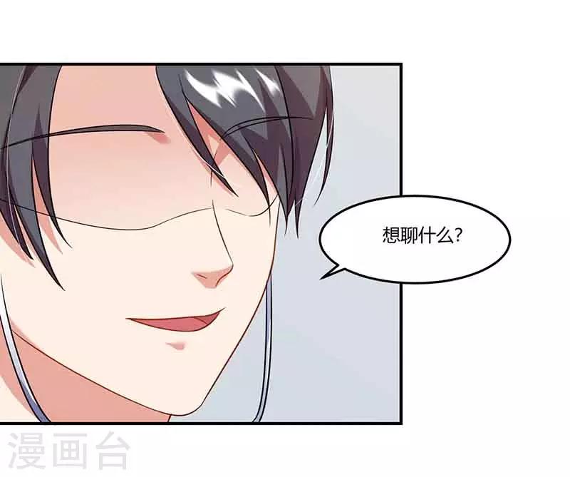 第44话 好像在约会-第44话