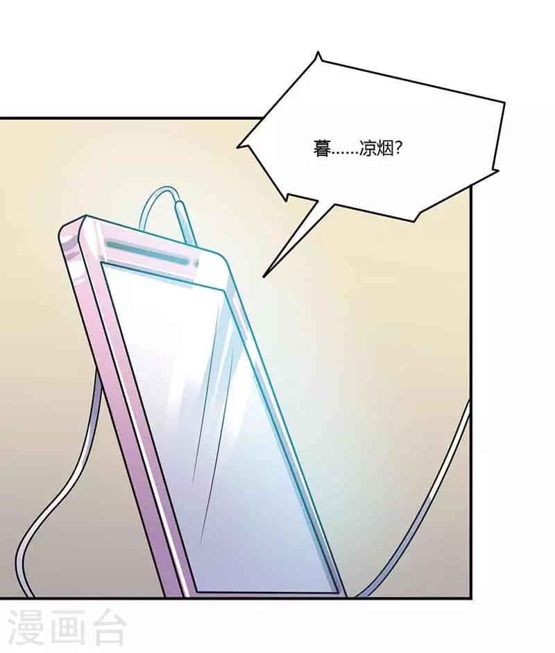第44话 好像在约会-第44话