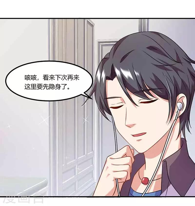 第44话 好像在约会-第44话