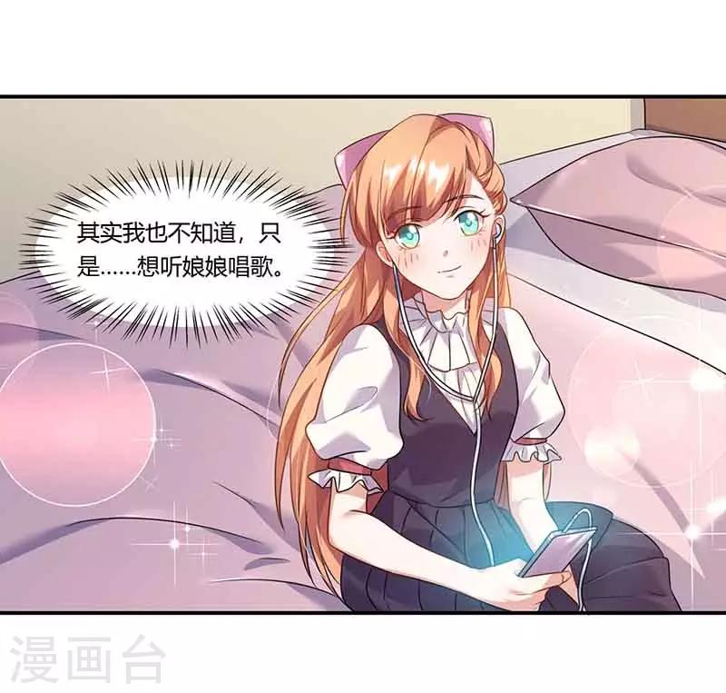 第44话 好像在约会-第44话