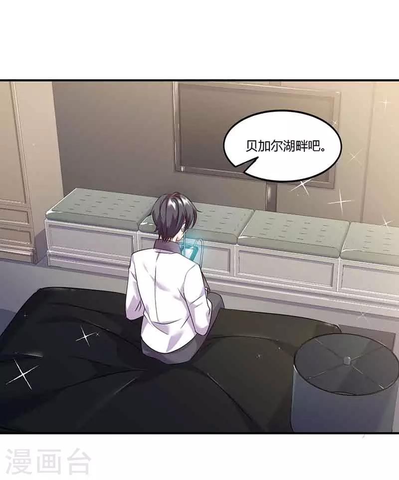 第44话 好像在约会-第44话