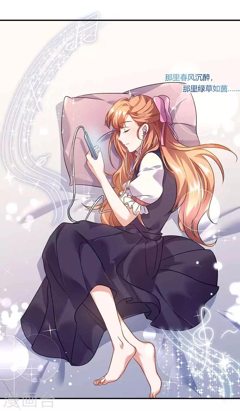 第44话 好像在约会-第44话