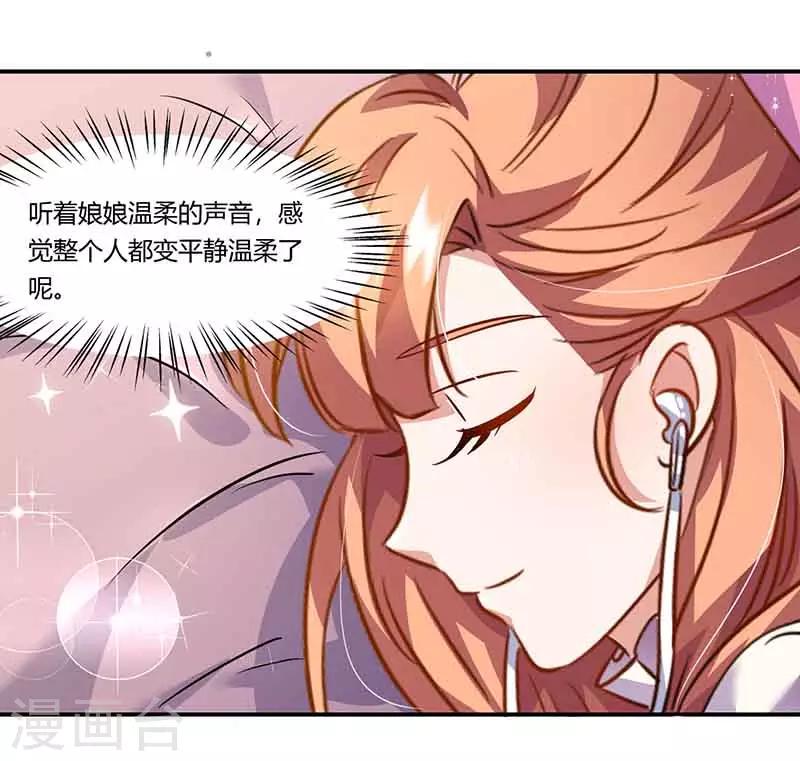 第44话 好像在约会-第44话
