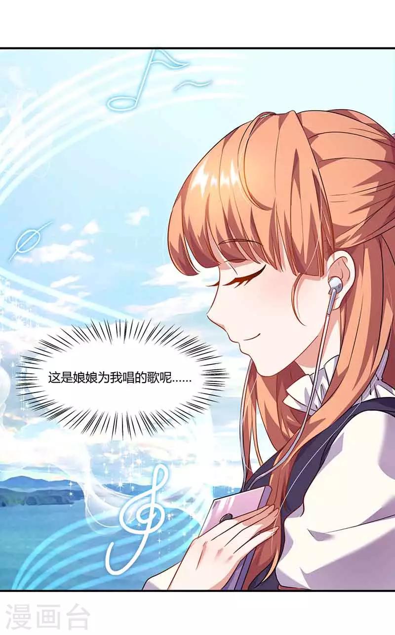 第44话 好像在约会-第44话