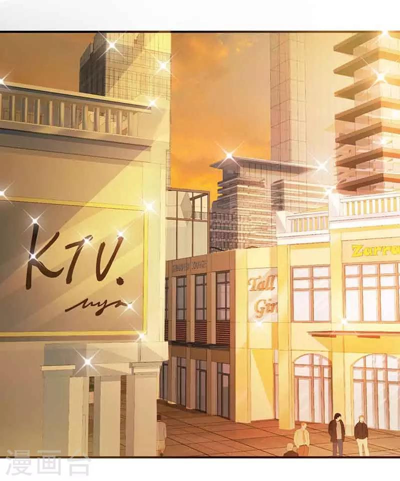 第46话 邀请-第46话