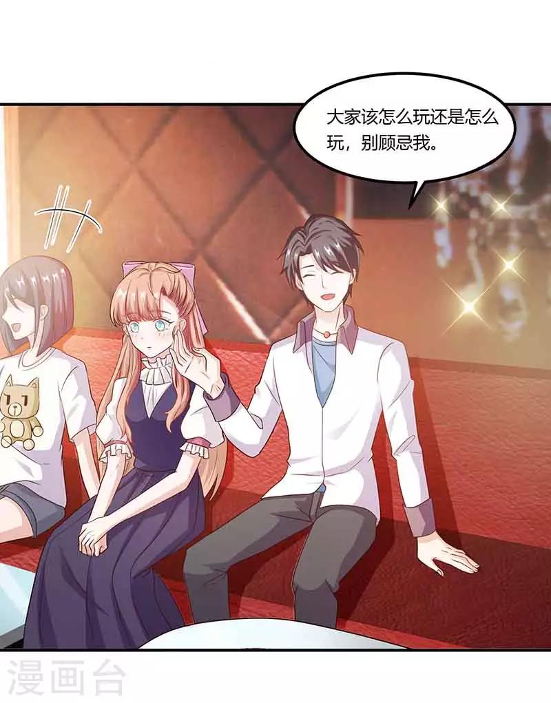 第46话 邀请-第46话
